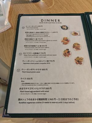  at MERCY Vegan Factory in Osaka