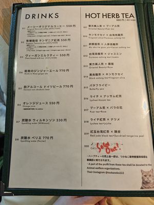  at MERCY Vegan Factory in Osaka