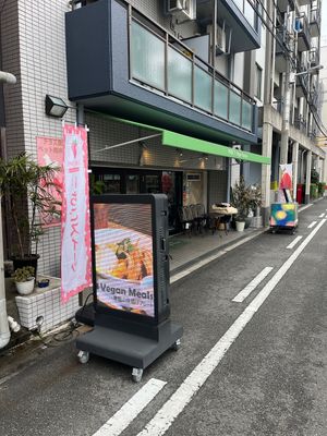   at MERCY Vegan Factory in Osaka