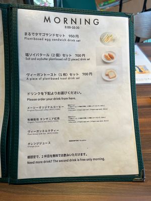  at MERCY Vegan Factory in Osaka