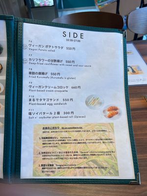   at MERCY Vegan Factory in Osaka