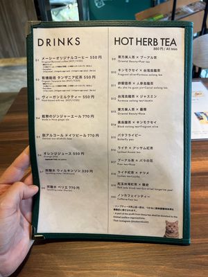   at MERCY Vegan Factory in Osaka