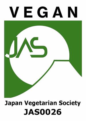 『MERCY Vegan Factoryは”VEGAN国家認証・日本農林規格JAS0026（ISO23662準拠）を取得しています。』
 at MERCY Vegan Factory in Osaka