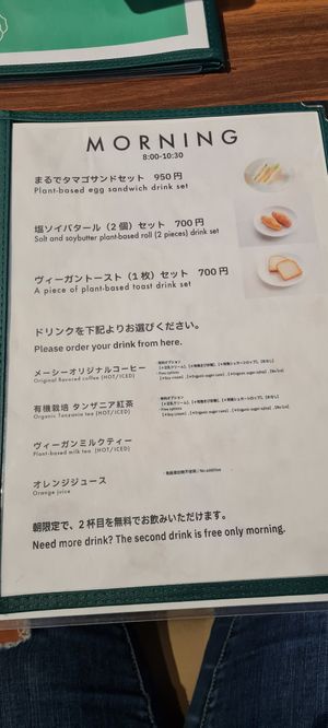  at MERCY Vegan Factory in Osaka