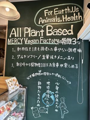   at MERCY Vegan Factory in Osaka