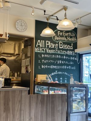   at MERCY Vegan Factory in Osaka