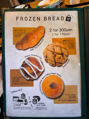  at MERCY Vegan Factory in Osaka