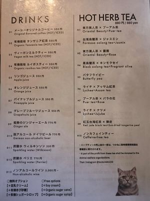  at MERCY Vegan Factory in Osaka