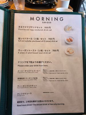  at MERCY Vegan Factory in Osaka