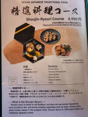  at MERCY Vegan Factory in Osaka