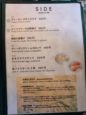  at MERCY Vegan Factory in Osaka