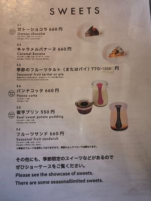  at MERCY Vegan Factory in Osaka