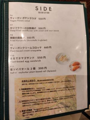  at MERCY Vegan Factory in Osaka