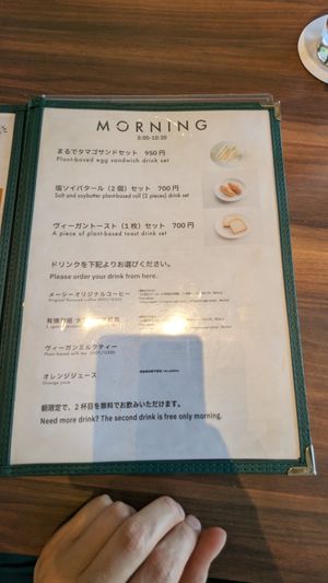  at MERCY Vegan Factory in Osaka