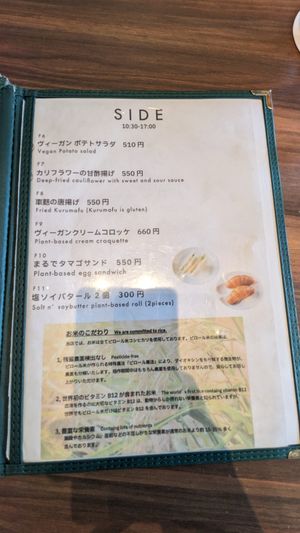  at MERCY Vegan Factory in Osaka