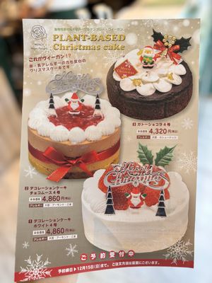   at MERCY Vegan Factory in Osaka