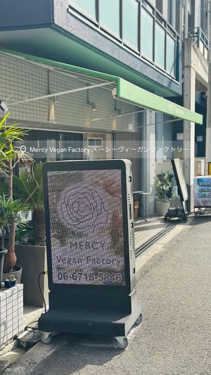   at MERCY Vegan Factory in Osaka