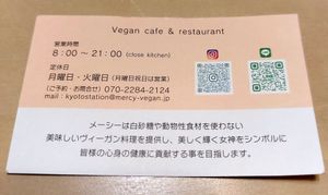  at MERCY Vegan Factory in Osaka