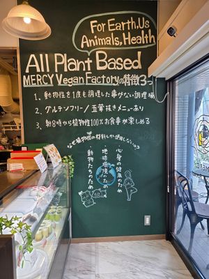  at MERCY Vegan Factory in Osaka