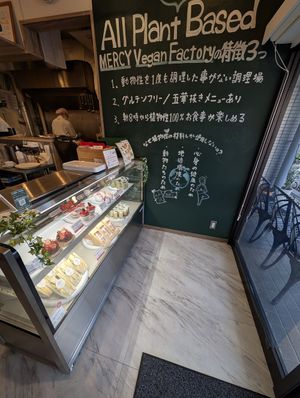inside at MERCY Vegan Factory in Osaka