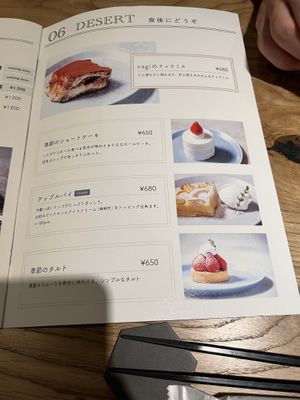 Dessert menu  at nagi in Nagoya