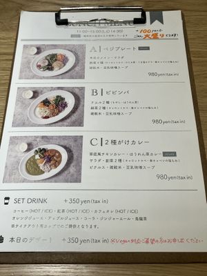 Lunch menu  at nagi in Nagoya
