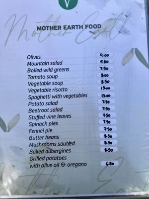 Vegan menu  at Agrimia Restaurant in Crete