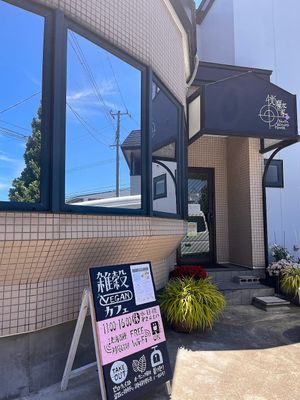 front of shop at Velglow in Hirosaki