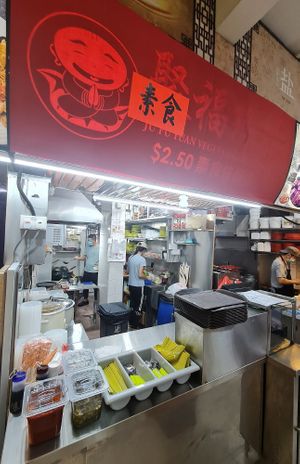 Stall Front ~ 15/6/22 at Fu Da De Vegetarian 福大德 in North Singapore