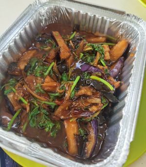Photo Credit - Jeremy - BBQ Eggplant ~ 15/6/22 at Fu Da De Vegetarian 福大德 in North Singapore