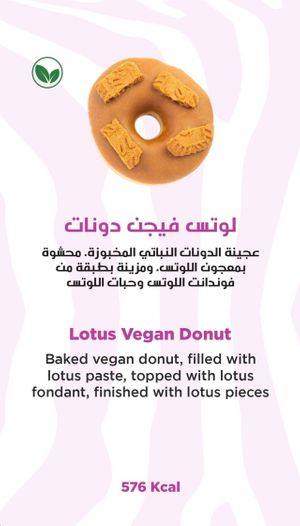 Third vegan option 🌱  at Dum Dum Donutterie - دم دم دوناتري  in Medina