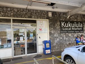 Entry at Kukuiula Market and Juice Bar in Koloa