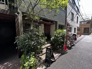   at Nezu no ya in Tokyo