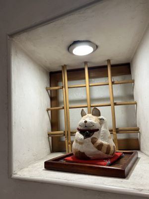   at Nezu no ya in Tokyo