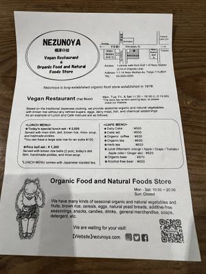 Menu  at Nezu no ya in Tokyo