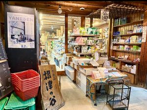   at Nezu no ya in Tokyo