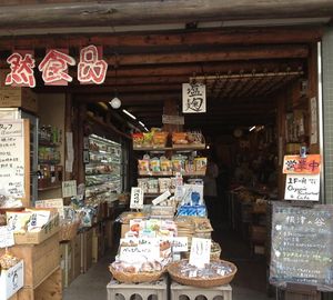   at Nezu no ya in Tokyo