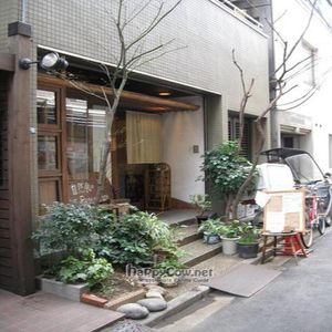 Front at Nezu no ya in Tokyo