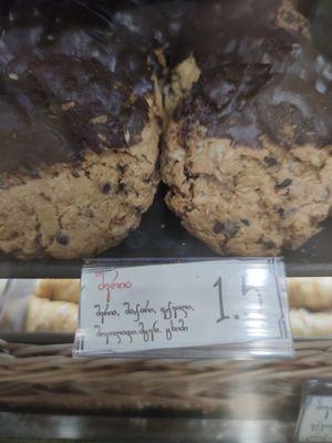 Cookies (supposed to be vegan) at Dona Bakery and Sweets in Batumi