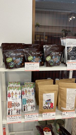 Flax seeds and Peru organic coffee and decafe  at Green To Go - オーガニックショップ in Osaka