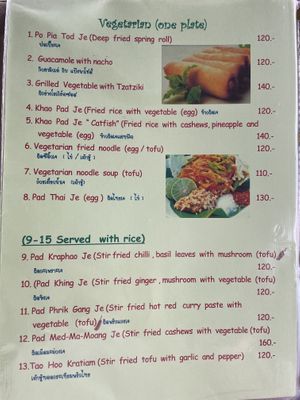   at Catfish Book Cafe in Koh Lanta