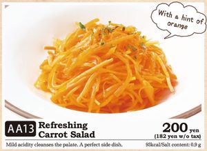 Appetizer at Saizeriya Nishiwaseda Shop in Tokyo