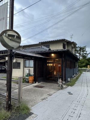 No VG now  at Mamaya - 味香房 ままや in Miyazu