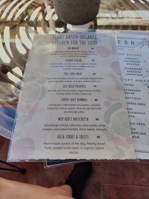  at Atheneon Bar in Kos