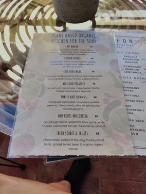  at Atheneon Bar in Kos