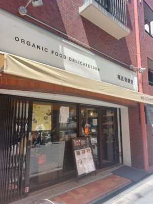  at Horie Hakkoudou - 堀江発酵堂 in Osaka