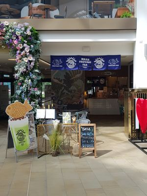 Exterior at Croyaki Tea in Manchester