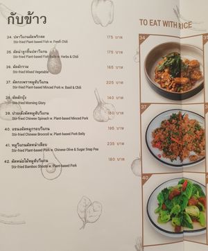  at Baanying's Plant-Based Ying's Garden  in Bangkok