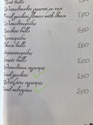 Menu - item ✔️ are vegan  at Karabópetra in Neo Itilo