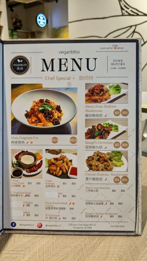 Fully vegan menu Dec 2023 at VeganBliss 蔬福 in Central Singapore